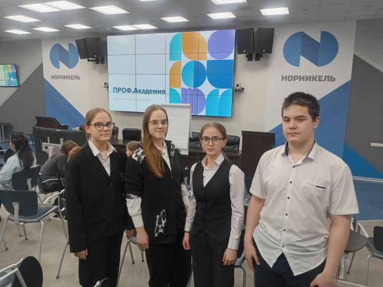 Профориентация "ПРОФ.Академия".
